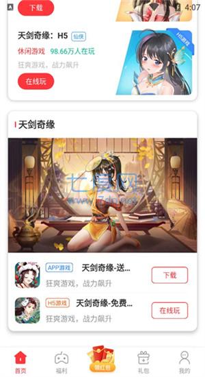 截圖1