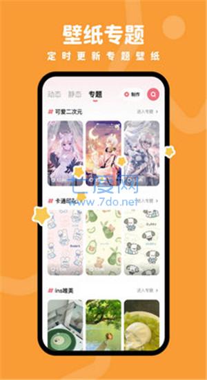 截圖1