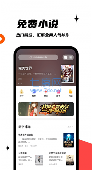 截圖1