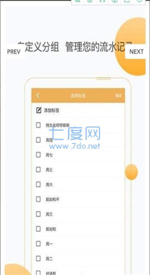 截圖1