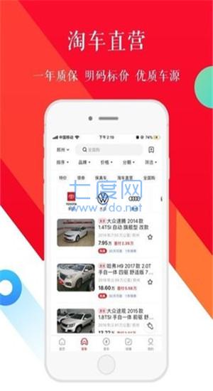 截圖2