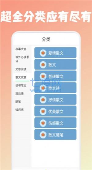 截圖1