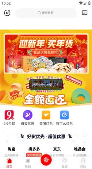 截圖2