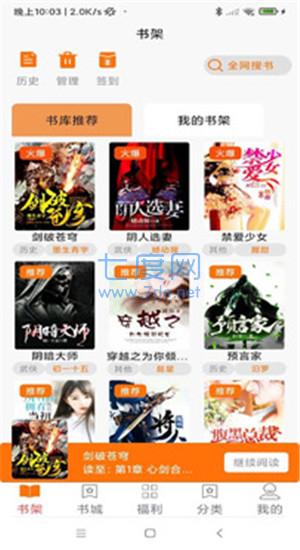 截圖3