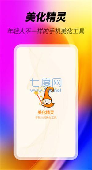 截圖1