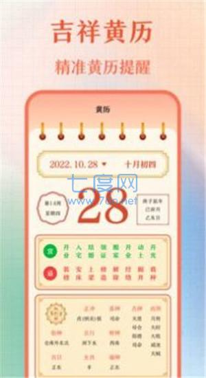 截圖1