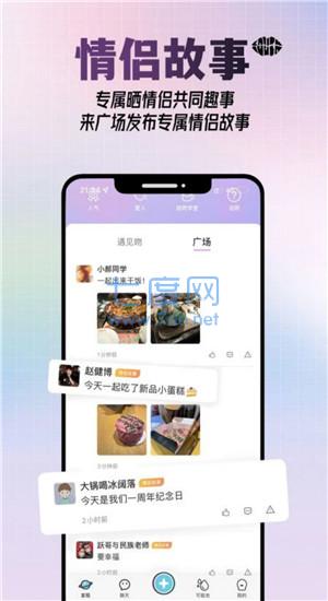 截圖1