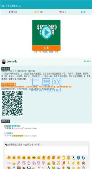 截圖1