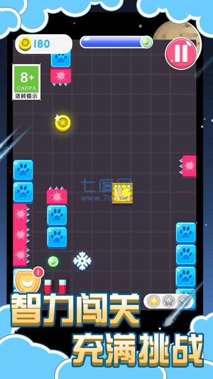 截圖3