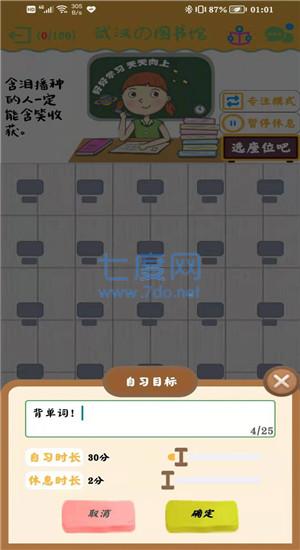 截圖3
