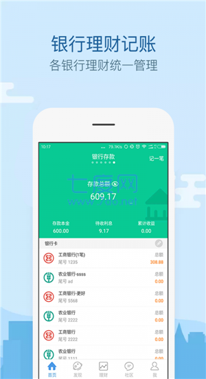 截圖1