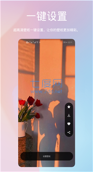 截圖1