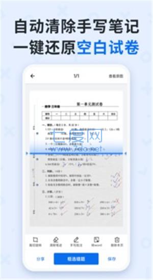 截圖2