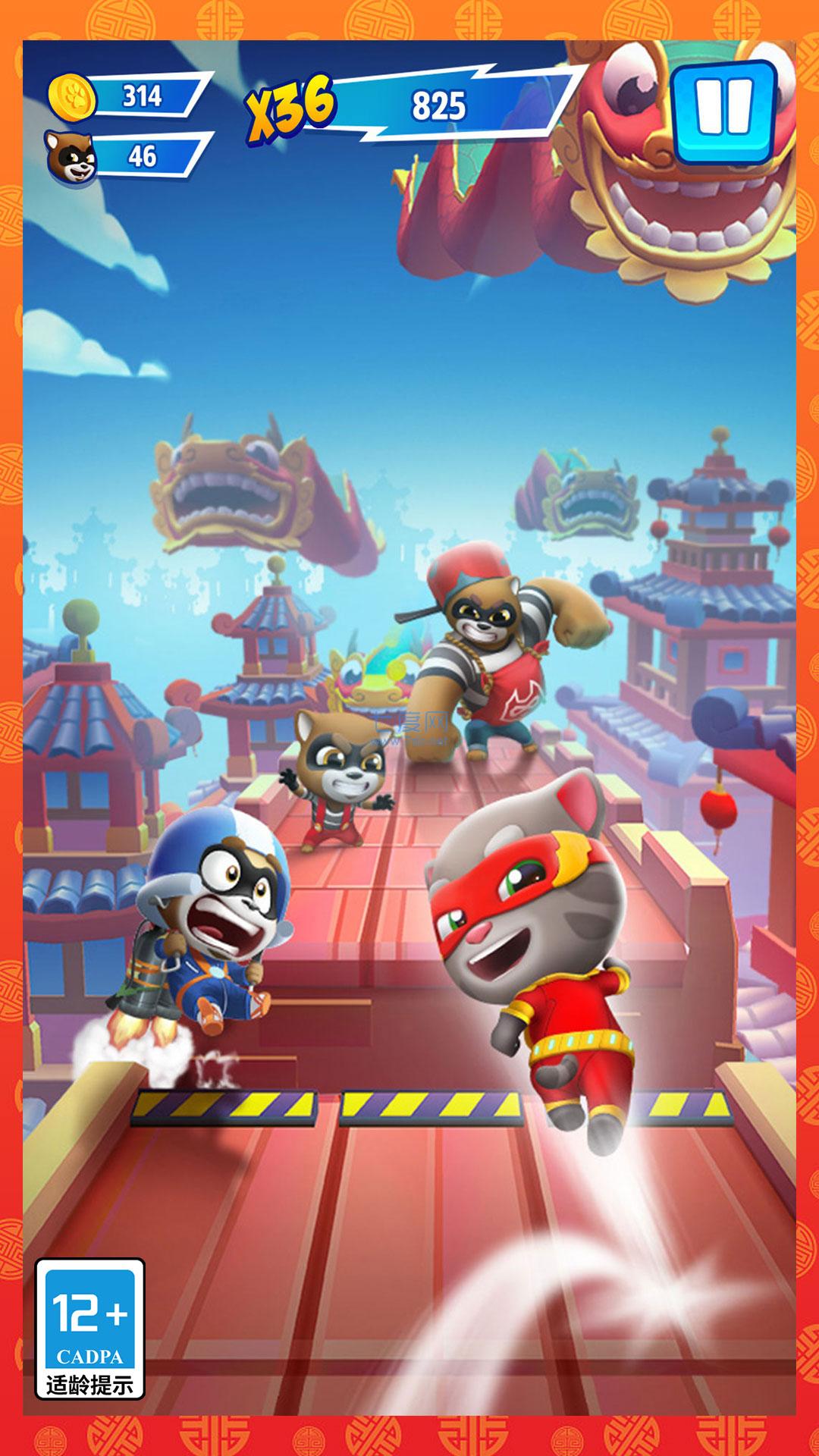 汤姆猫英雄跑酷新春版2023-汤姆猫英雄跑酷新春版手游下载v3.8.0.