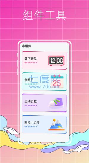 截圖1