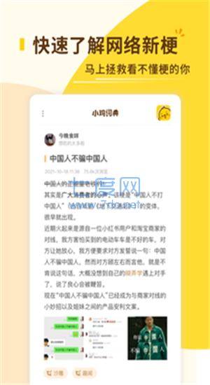 截圖2