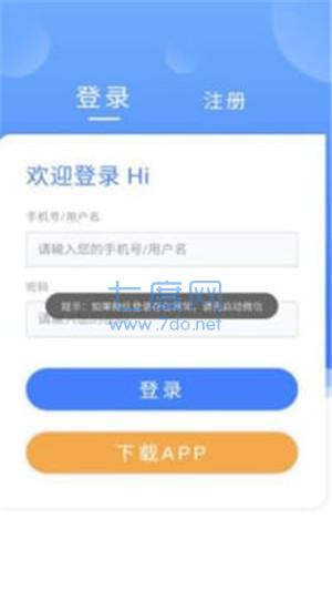 截图2