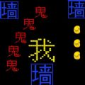 迷阵逃亡路游戏