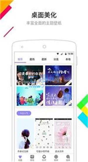 截圖3