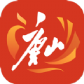 幸福唐山app
