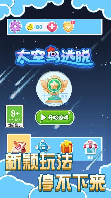 截圖1