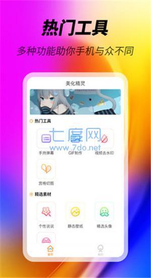 截圖2