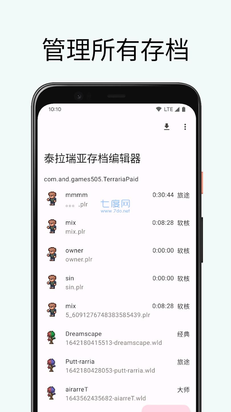 截圖4