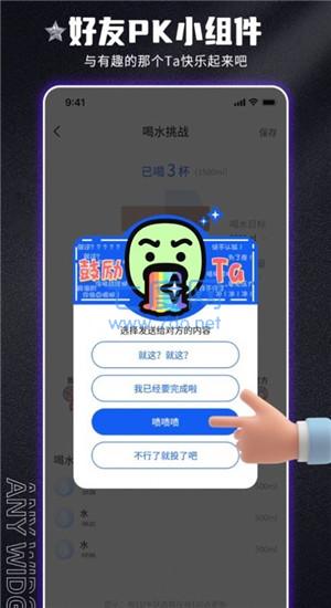 截圖1