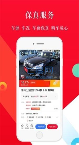 截圖1
