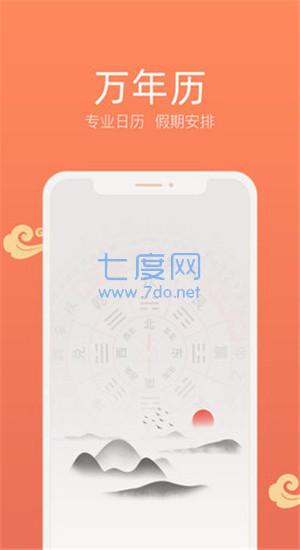 截圖3