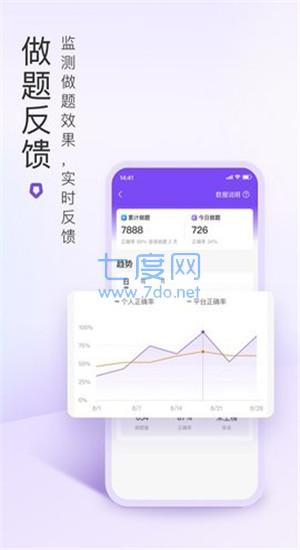 截圖1