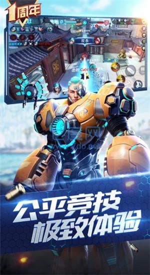 截圖3