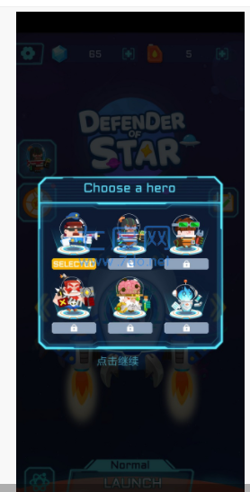 截图3