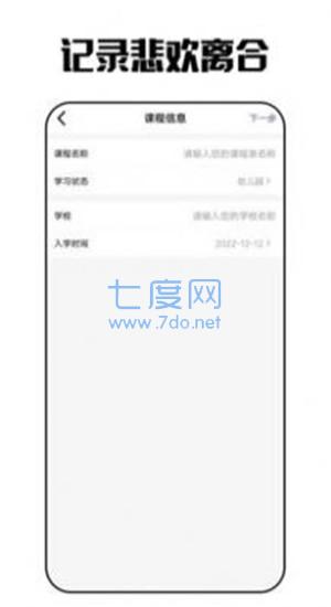 截图1