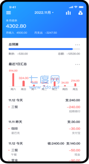 截图2