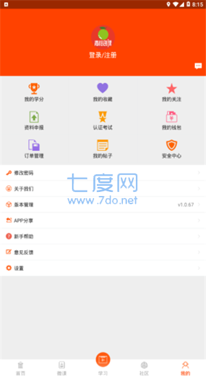 截圖2