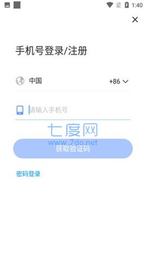 截图2
