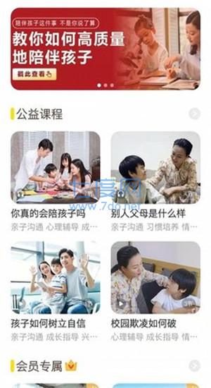 截圖2