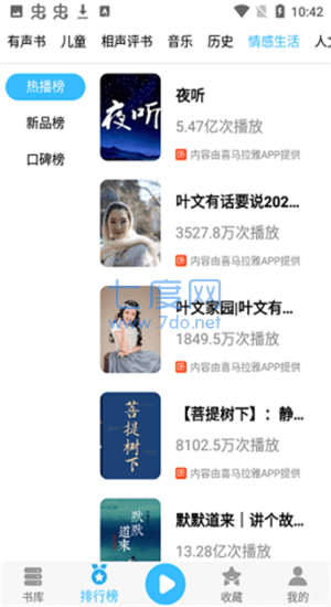 截圖3