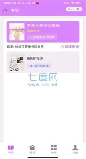 截圖1