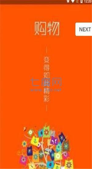 截圖3