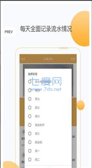 截圖2