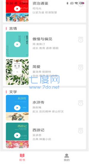 截圖1