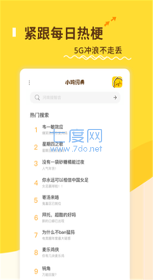 截圖1