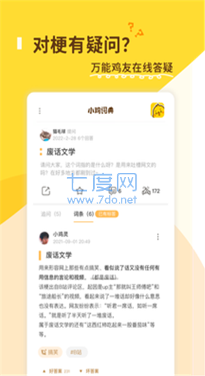 截圖3