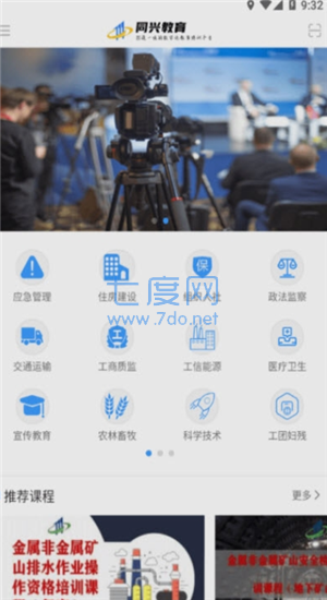 截圖2