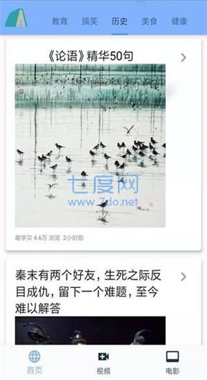 截圖3