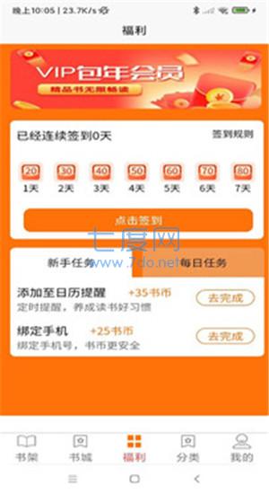 截圖1