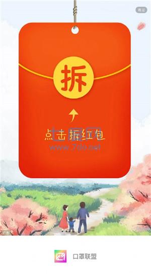 截图3