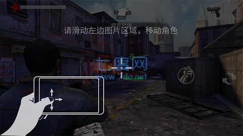 正当防卫4中文版
